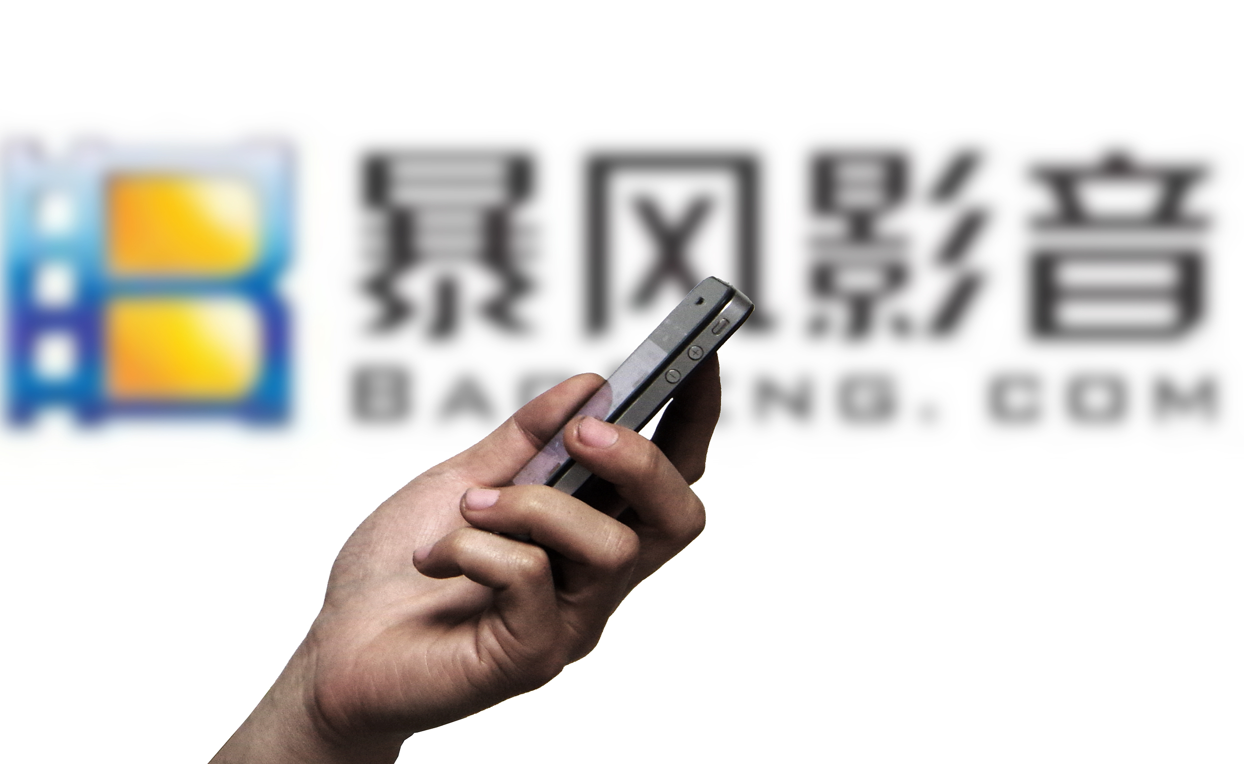 暴风集团被执行近3亿元，曾欠2.6亿仅还244万，老板冯鑫仍在狱中