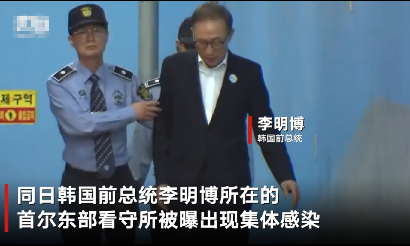 朴槿惠所在拘留所发生疫情 20年的监禁能提前出狱吗