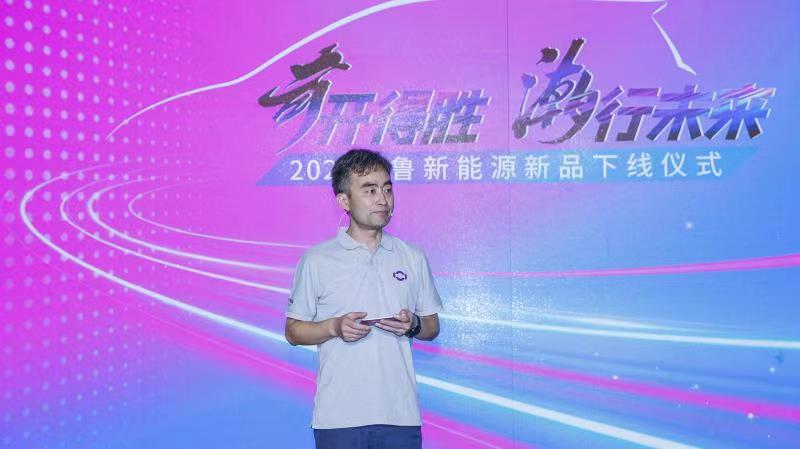 奇开得胜 潮行未来 奇鲁新能源ec1下线开启品牌发展新征程