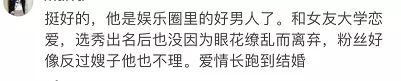 低调恋爱十几年零绯闻，宣布结婚，魏晨简直是娱乐圈的稀有物种