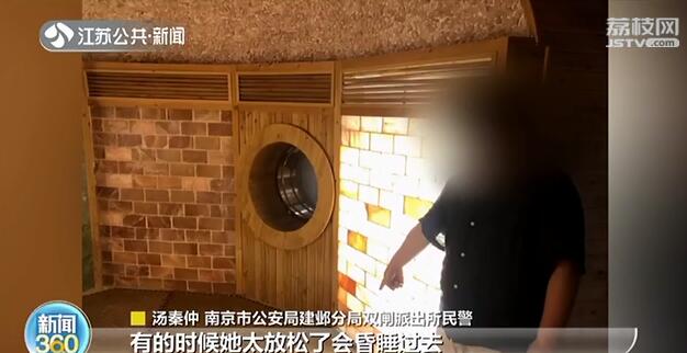「猥亵」目击市民勇敢指认猥琐男 女子汗蒸房里遭“咸猪嘴”猥亵
