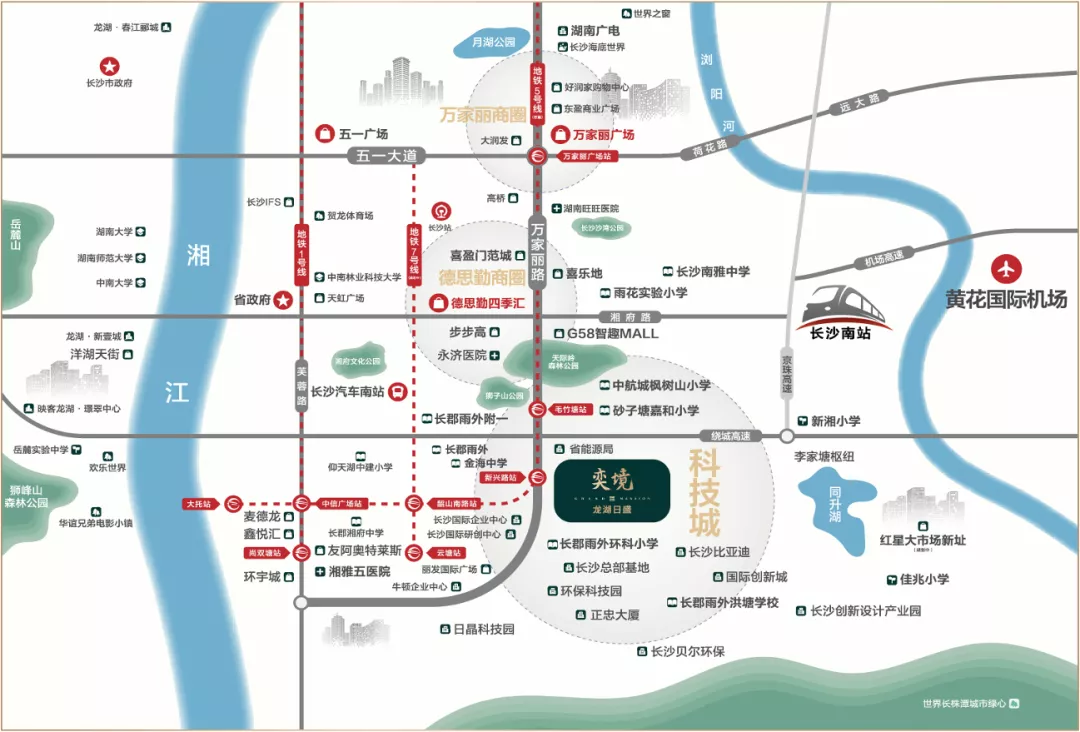 秋天的第3套房!南城龙湖品质盘,来一套?