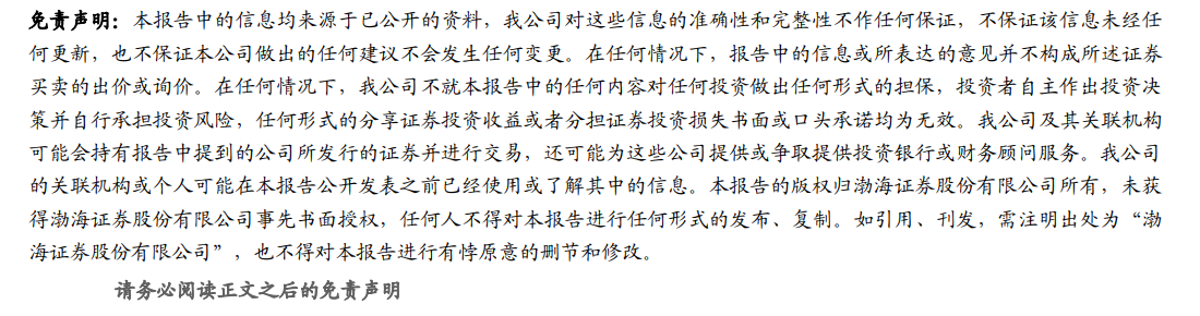 医药行业二季度业绩明显回暖 可以关注这些细分领域