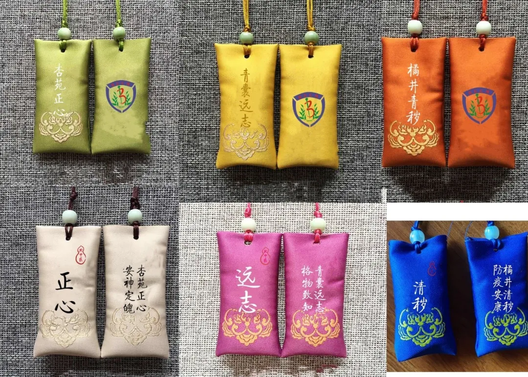 “鱼”你相约 | 北京中医药大学2020年新版录取通知书发布