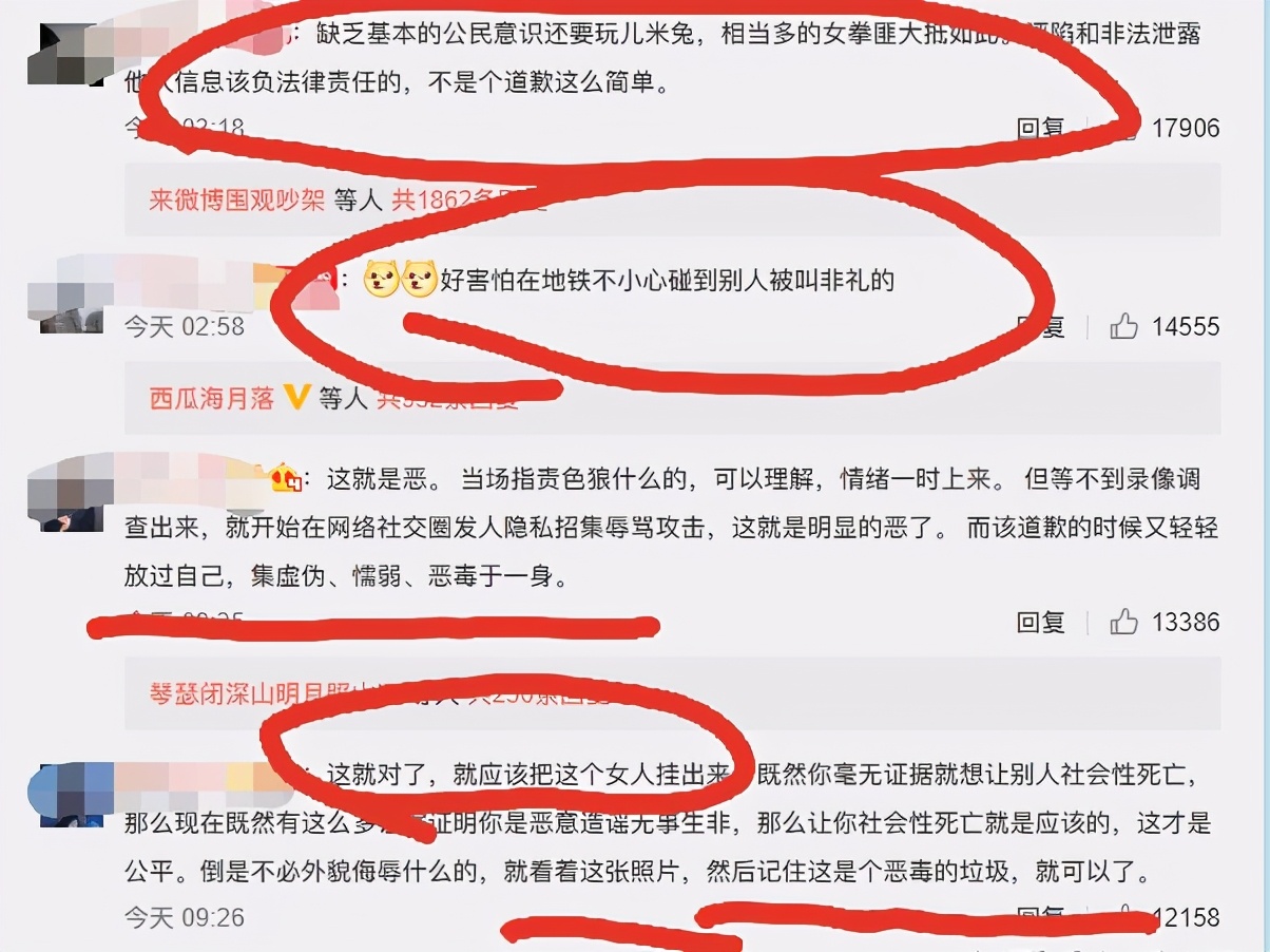 求求你们放过她？清华学姐称学弟性骚扰，网络暴力对方后自食其果