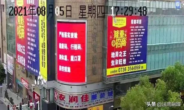 澧县城管执法局多措并举从严从紧做好疫情防控工作