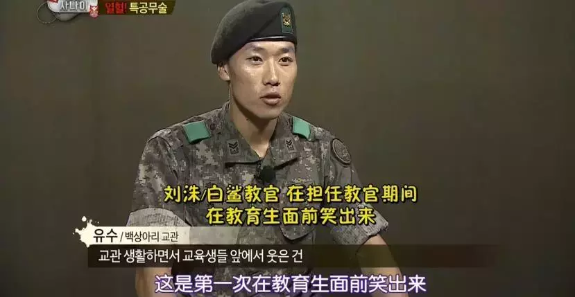 这档韩综的爆笑名场面,不能我一个人哈哈哈哈哈
