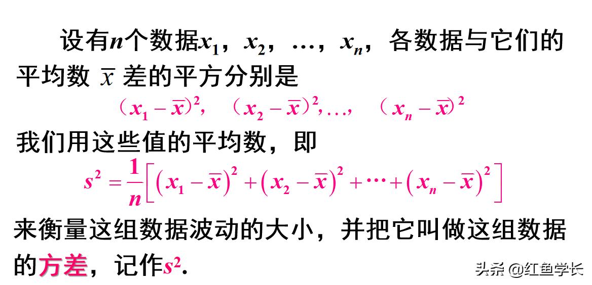 高中數學期望與方差公式彙總