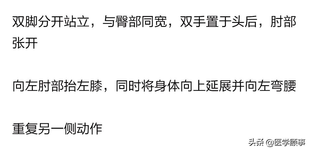 53個高效燃脂訓練動圖，徒手練出好身材