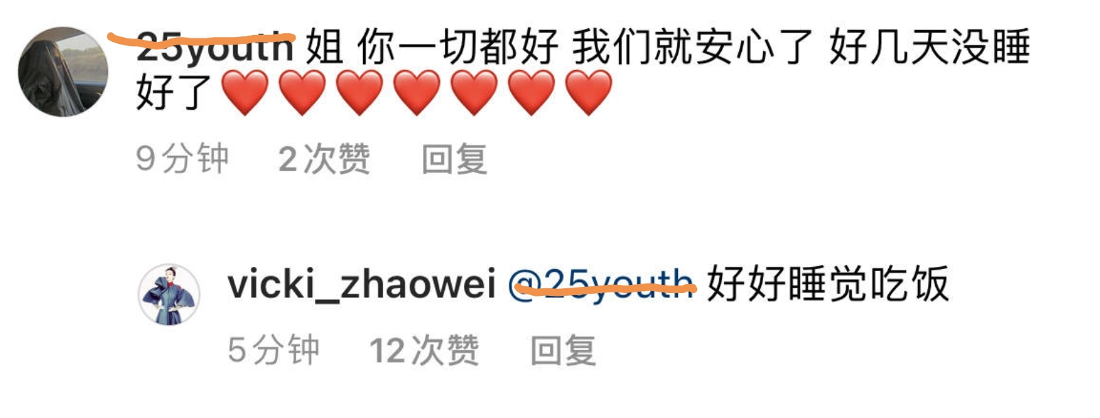 赵薇风波后首次发声！自曝在北京的家人身边，澄清跑路传闻