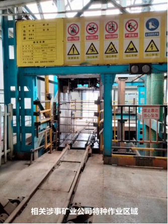 国务院安委办 应急管理部公布一起涉嫌买卖国家机关证件罪行刑衔接典型案例