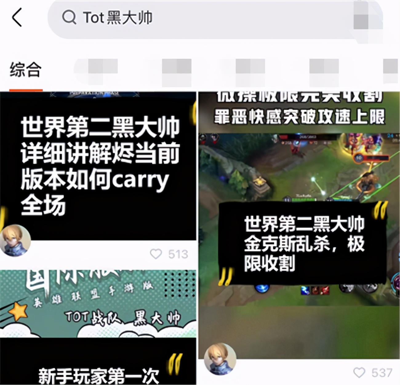 LOL手游2.1更新，六个英雄登场！新增小功能暗示或有大动作