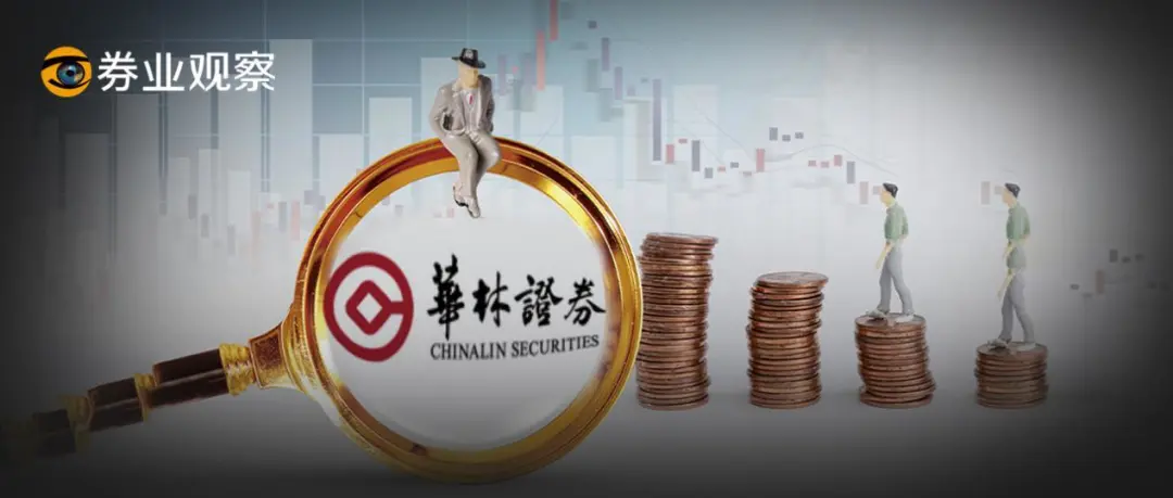 “最牛營業(yè)部”開創(chuàng)者張定軍加盟華林證券，曾締造600億泰九神話