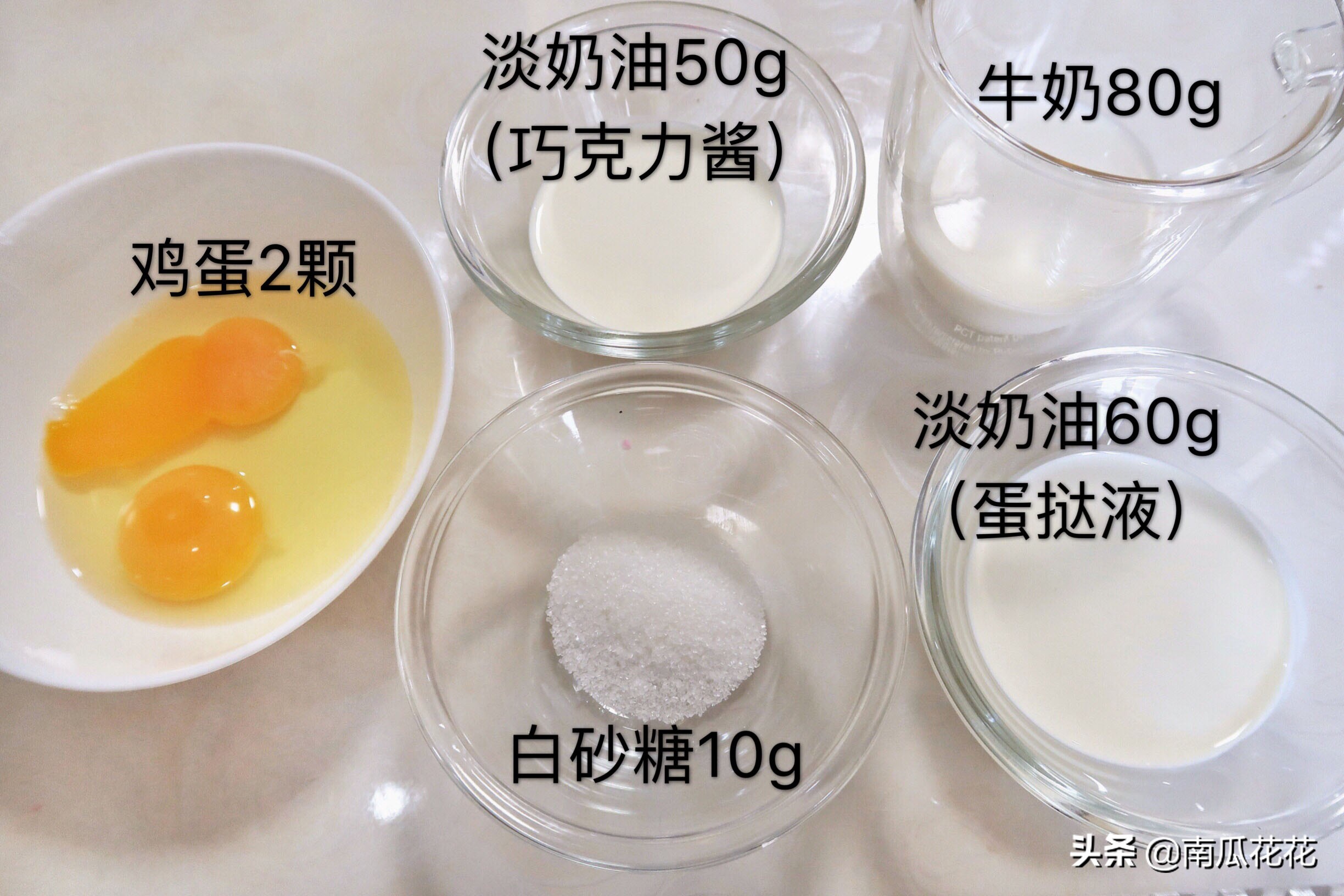 Do not lose store of net red sweetmeats " dirty dirty egg flogs " ! Small Bai Ye can operate 0 fundamental bake