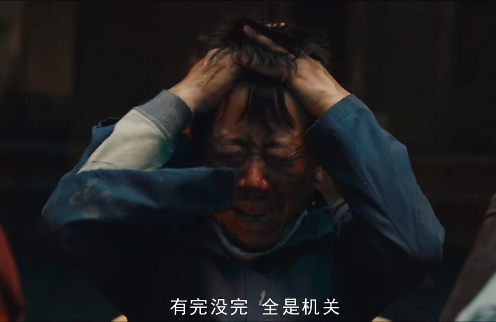 《龙岭迷窟》大结局，剧中最“老实”的李春来，竟落得如此下场！