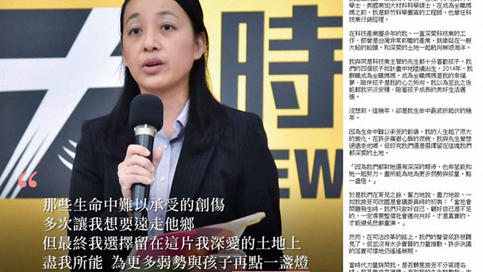 李来希以不当言论批评王婉谕，恐坏反“罢韩”大局？国民党停其权止血