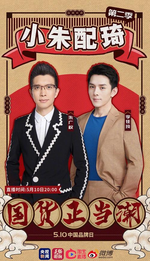 Total a network spring late battle array: Fourth true Wang Bing puts Cai Xu Kun on the ice to leave sing, CCTV Boys fit painted eggshell