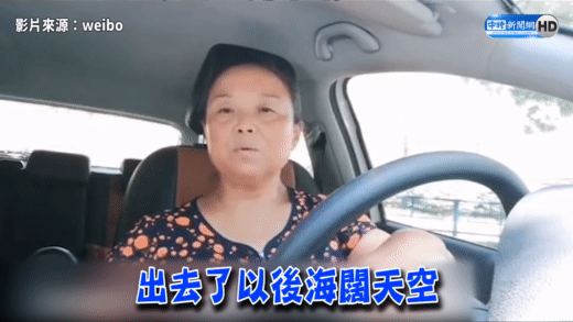 那个56岁“抛夫弃女”离家出走的阿姨，拿到了她