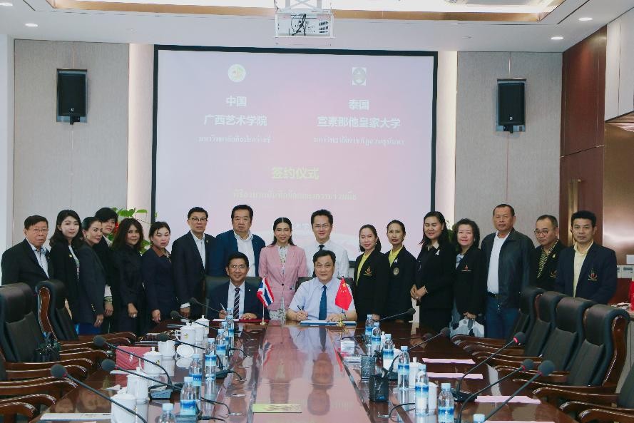 新视野注入新活力，抓住中泰教育合作新机遇——专访泰国宣素那他皇家大学校长初迪甘•诗薇本