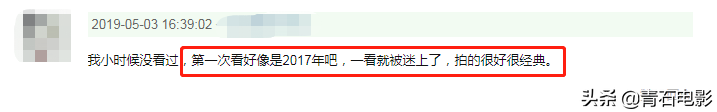 琼瑶剧也有不毁三观的好剧？27年过去，还有人为