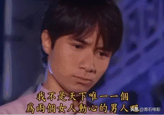 琼瑶剧也有不毁三观的好剧？27年过去，还有人为他们的爱情流泪