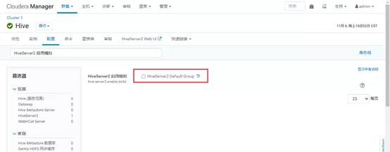 CDH6.3.2之Sentry权限管理（三）