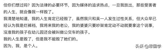 吴亦凡：错的不是我，错的是我太有钱