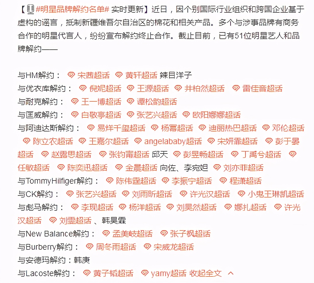 A Di amounts to Si Sao to operate, do not send statement to apologize not only, still change official cover into Korea female group