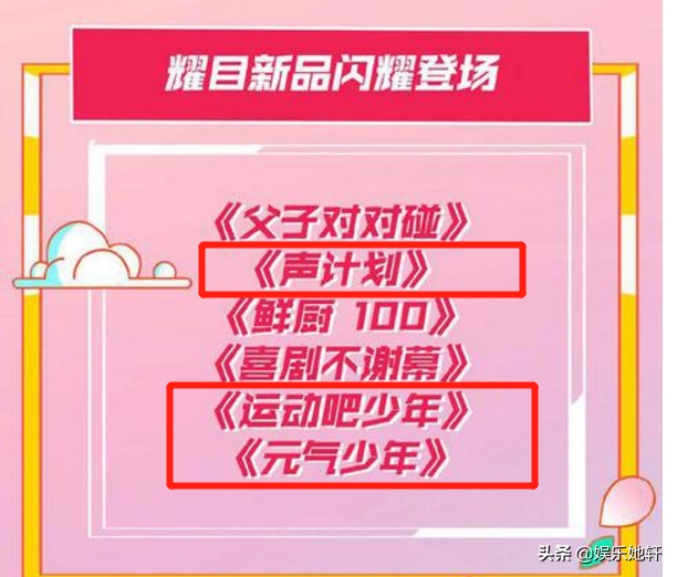 王一博也太忙了！才说今年有三部戏，湖南卫视又给他加了三档综艺