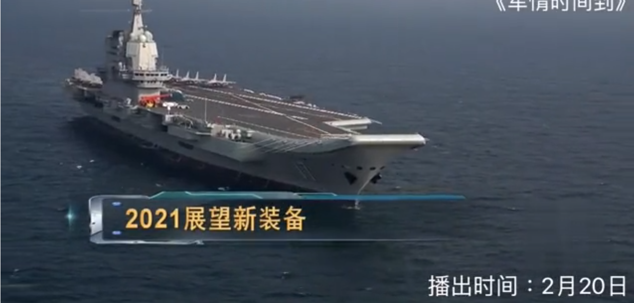 今年海军可能会服役或亮相的军舰，个个是大家