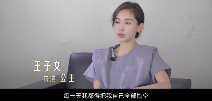 《晴雅集》炒作翻车，王子文哭11小时太假，票房被《拆弹》碾压