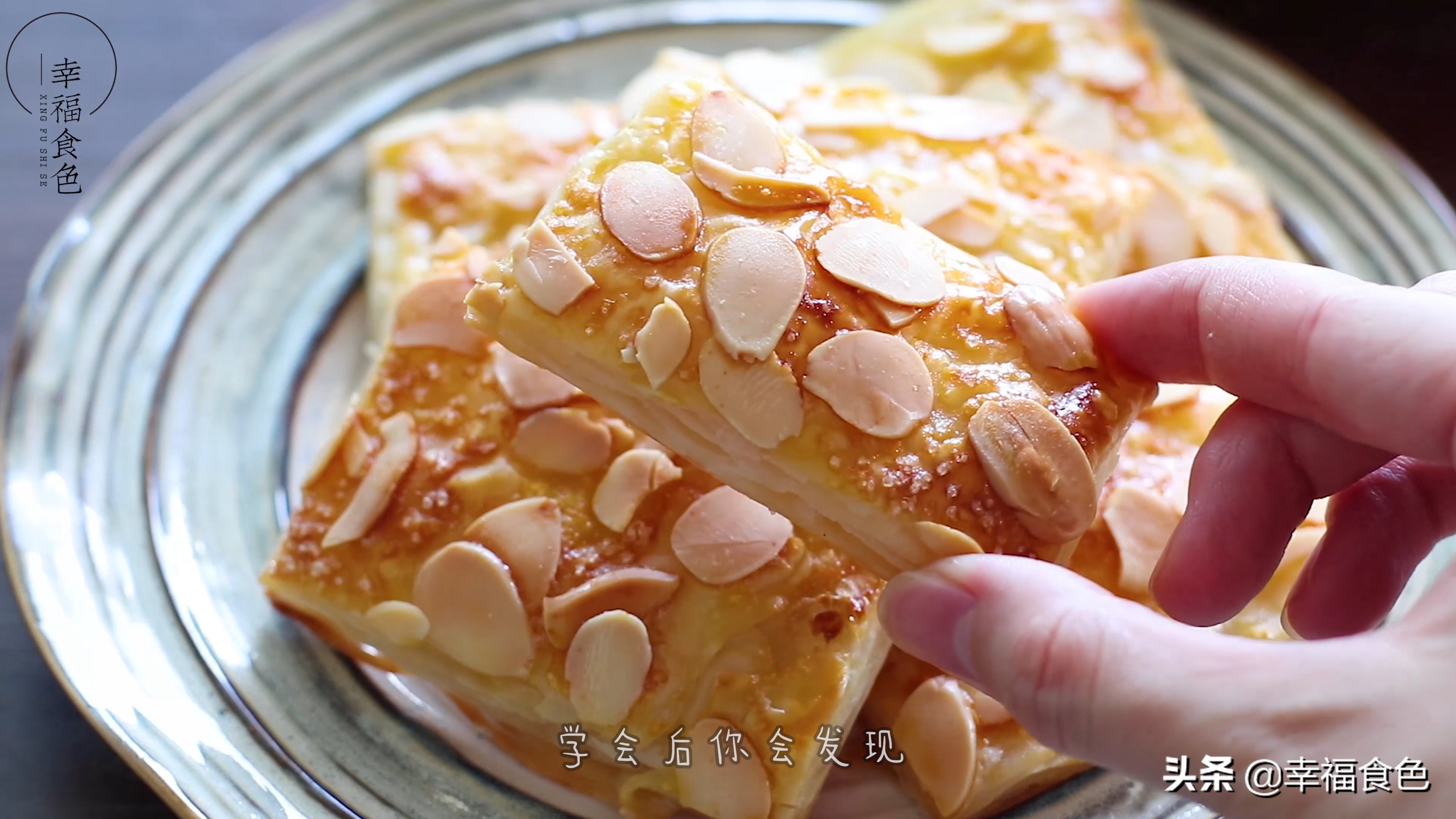 看一遍就学会的杏仁酥做法，毫无难度，新手也能轻松成功