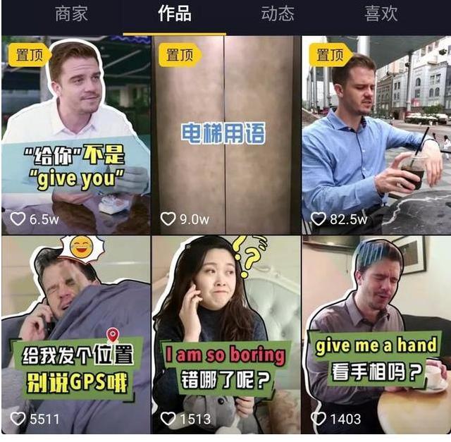 教育培訓(xùn)機(jī)構(gòu)，如何打造一個(gè)“低成本+高效”獲客的短視頻號(hào)？