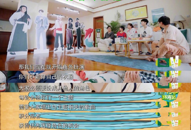 真没抄！《青春环游记》被指与《新西游记》相似，知情人：已付费
