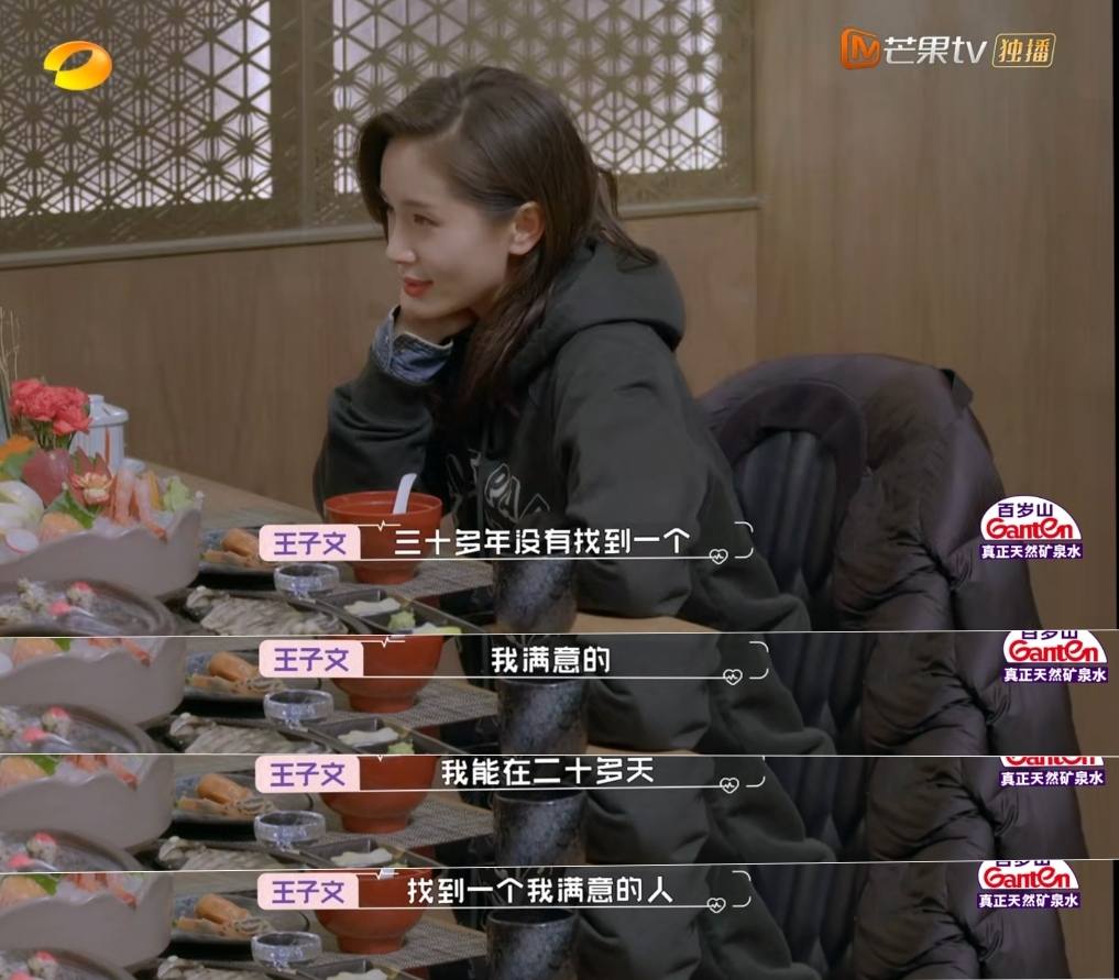 一直被偷拍，却从未回应：王子文突然承认有儿子，勇气从何而来？