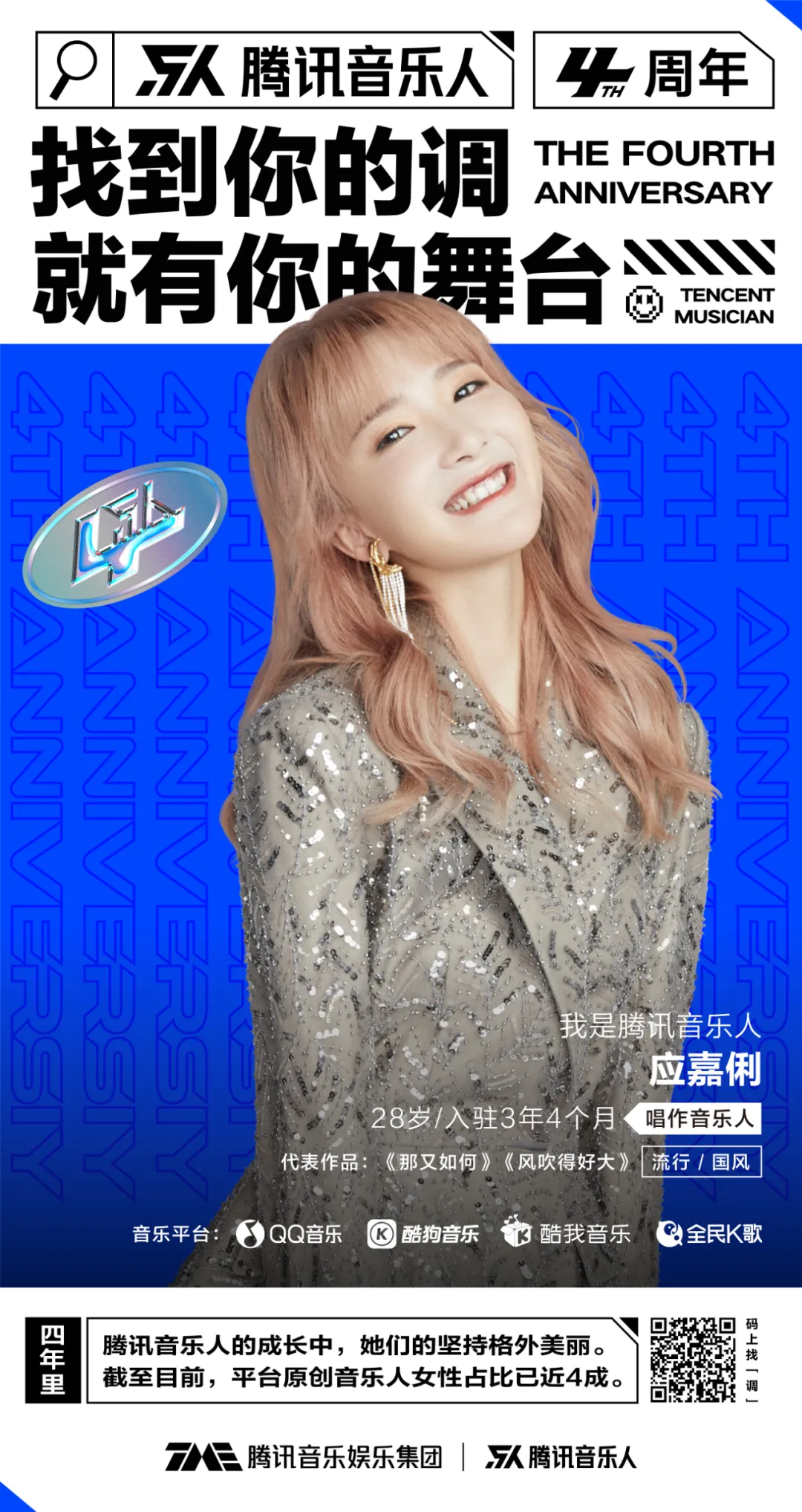 我挖遍了身边原创音乐人的朋友圈,发现了他们