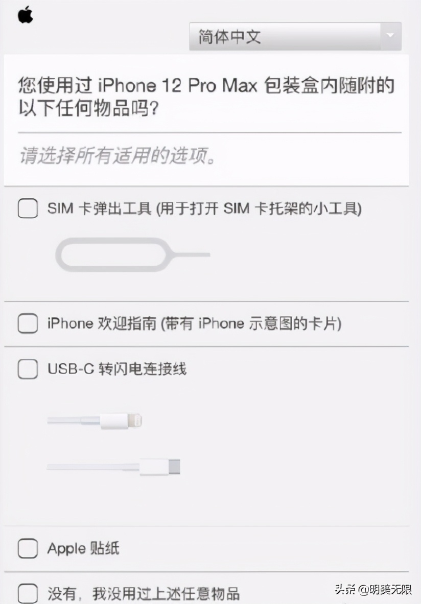 iPhone 13真香不是玩笑话，或九月就来了