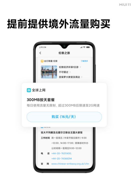 MIUI11低電量模式多強(qiáng)，開啟這一電源開關(guān)，5%用電量關(guān)機(jī)一整天