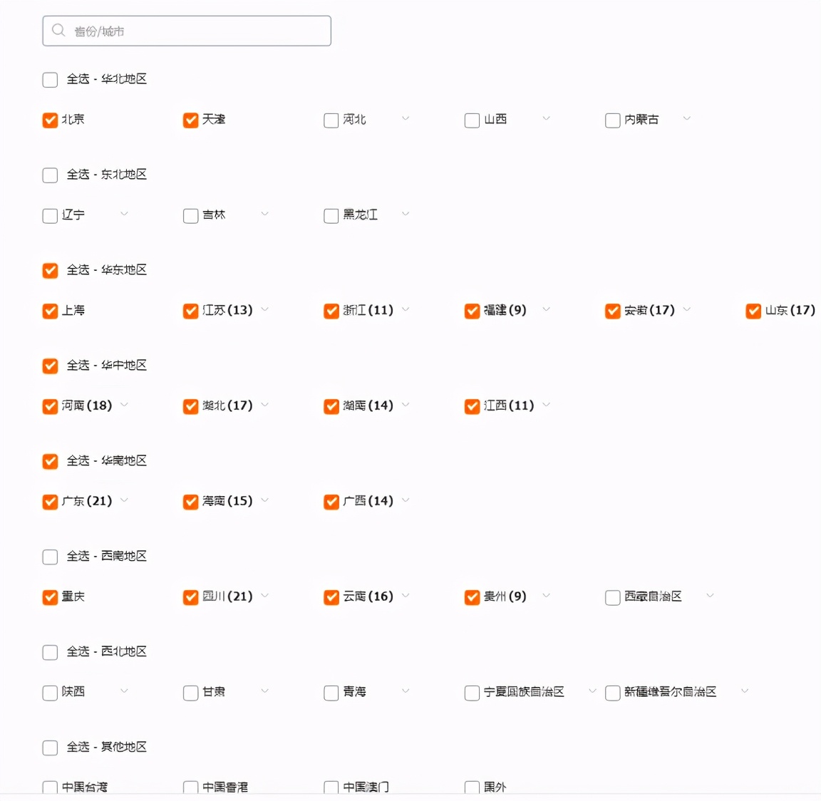 淘宝直通车极致暴力玩法！关键词一夜10分！实际讲解步骤