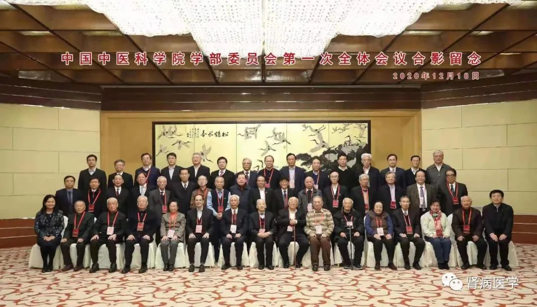 国医大师张大宁当选中国中医科学院学部执行委员
