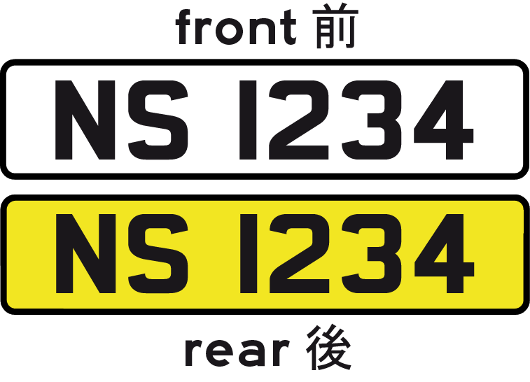 為什么一輛車掛三個(gè)不同的車牌，又分別代表什么意思？
