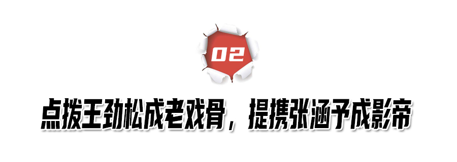 傅彪去世已有16年，承诺要帮他养儿子的葛优，做到了吗？