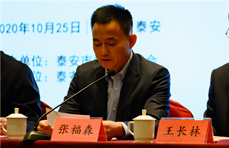 泰安市中医药学会中西医结合妇科专业委员会成立暨首届中西医结合妇科新进展研讨会顺利召开