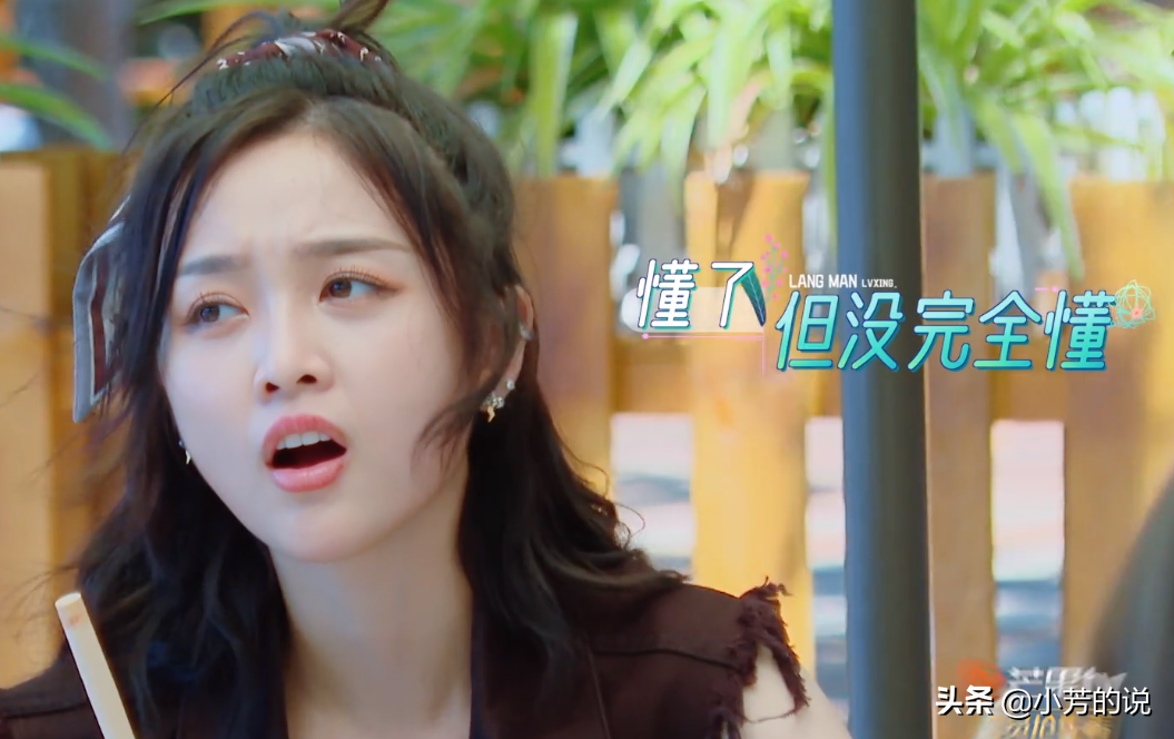 秦海璐给宣仪讲理财：要一直存钱，我一年利息两千块，够个物业费