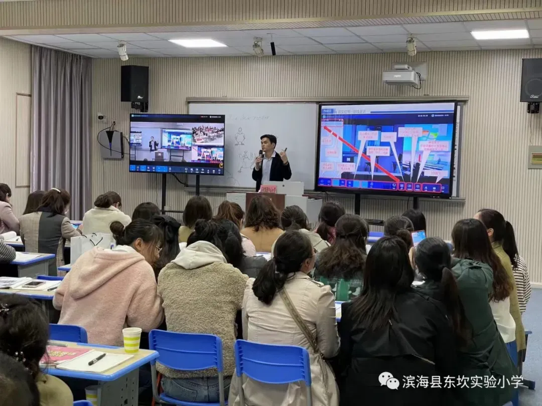 东坎实小学开展城乡结对互动课堂学习平台的小学英语网络教研活动