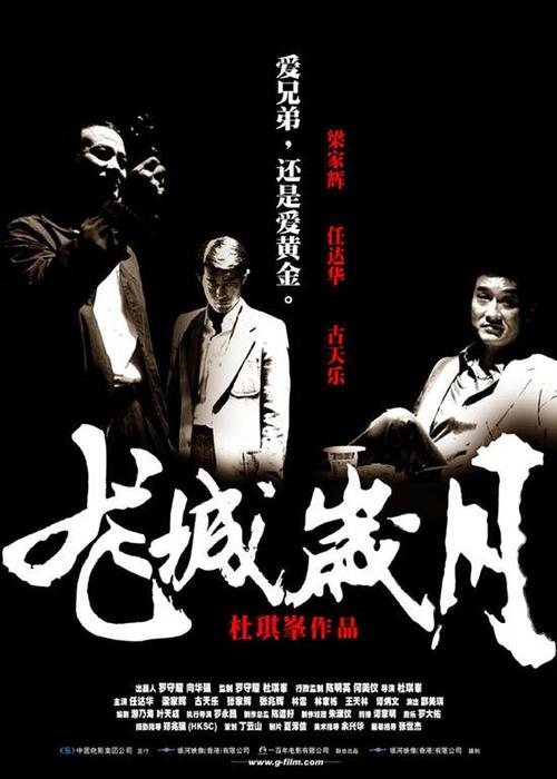 四个时代，四座金像奖：除了梁家辉，还能有谁？