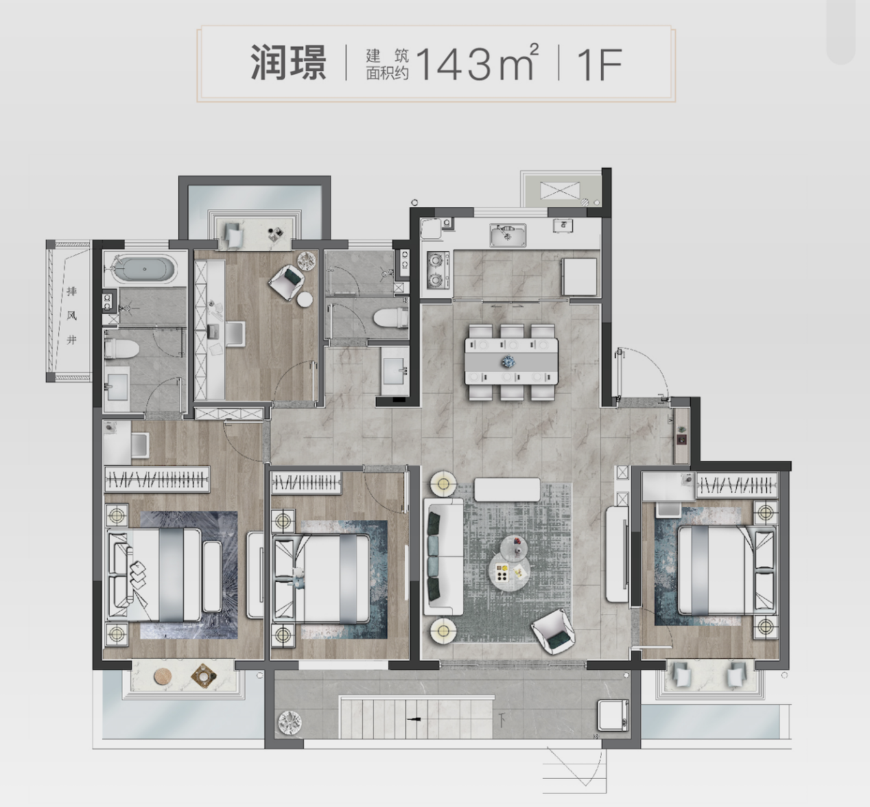 润著鼓楼 跃境奢雅