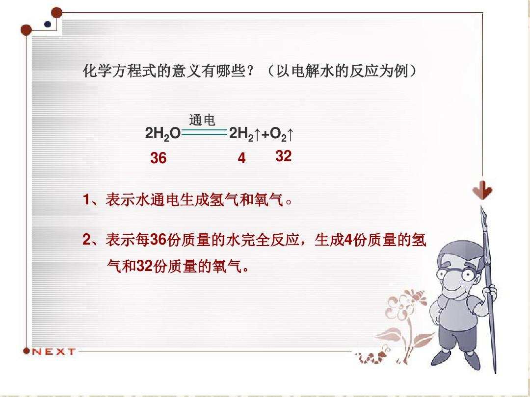 空间站中的氧气为什么感觉永远用不完，从何而来？