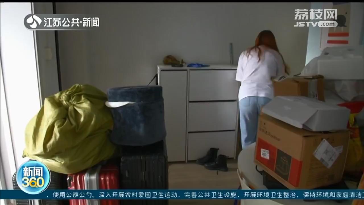 租了&ldquo;自如&rdquo;房，深夜在梦中被雨淋醒 南京租客：这间房疑似违建