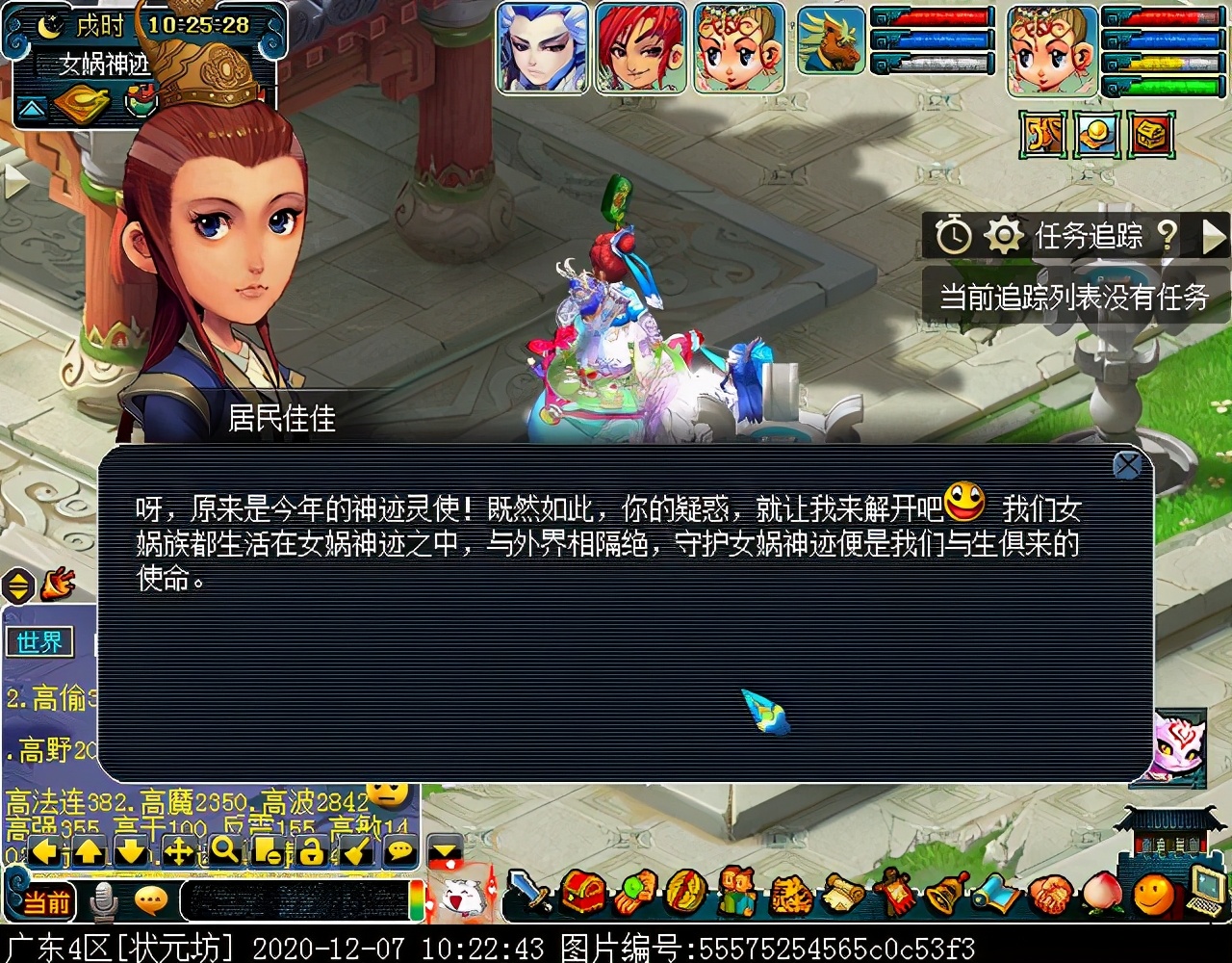 召唤兽剧情之律法女娲：大考验开启，教其明辨善恶，善用剑盾